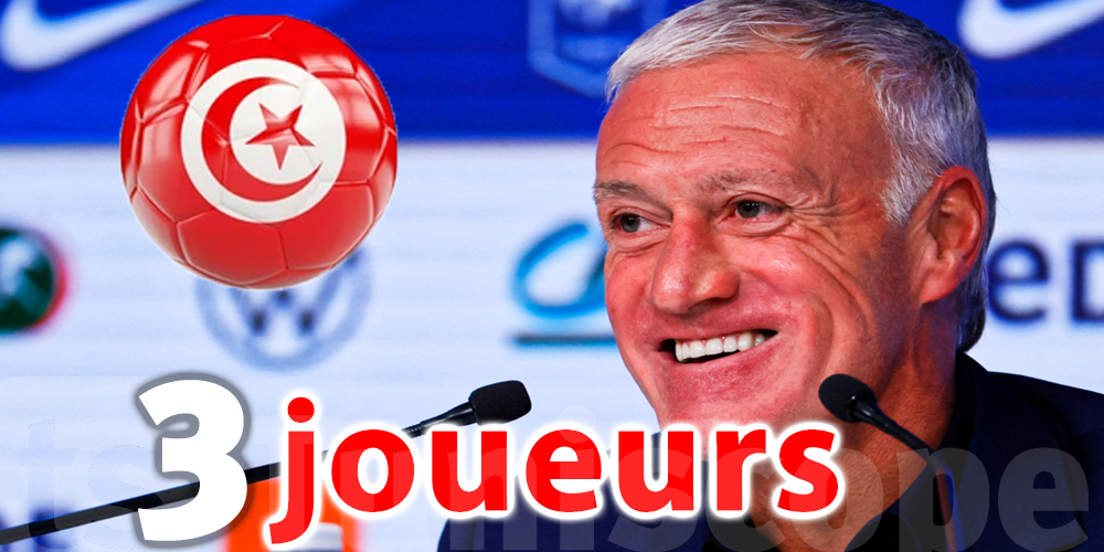 Mondial : ‘’3 joueurs de l’équipe Tunisienne dont il faudra se méfier,’’ selon Didier Deschamps