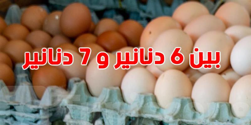  سعر ''بلاطو العظم'' بين 6000 و 7000 مليم