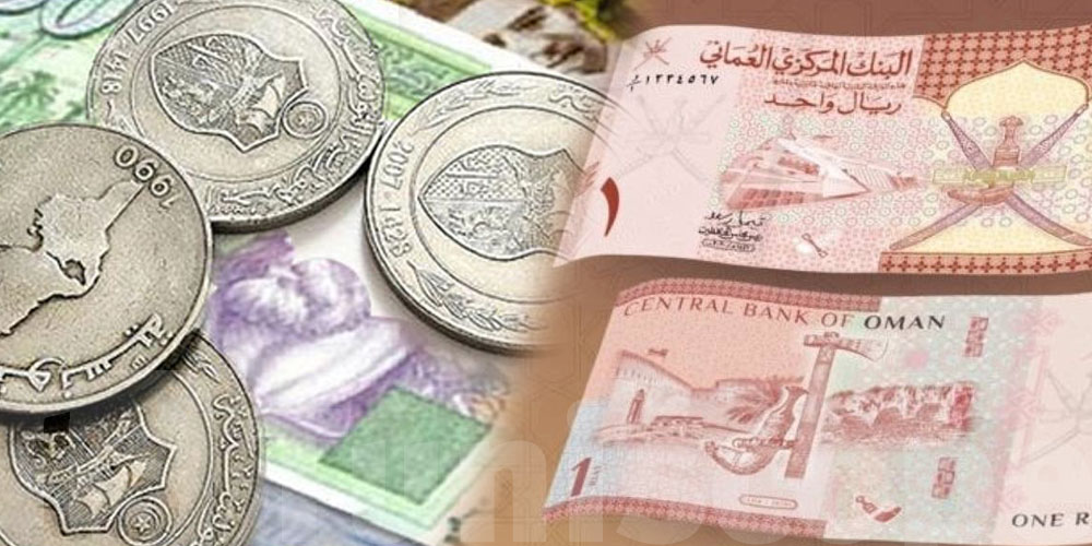 La Banque centrale de Tunisie intègre le rial omanais dans la cotation des devises étrangères