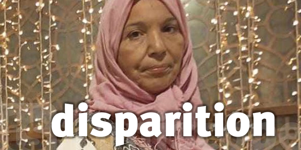Tunisie : Avis de disparition d'une femme souffrant de la maladie d'Alzheimer