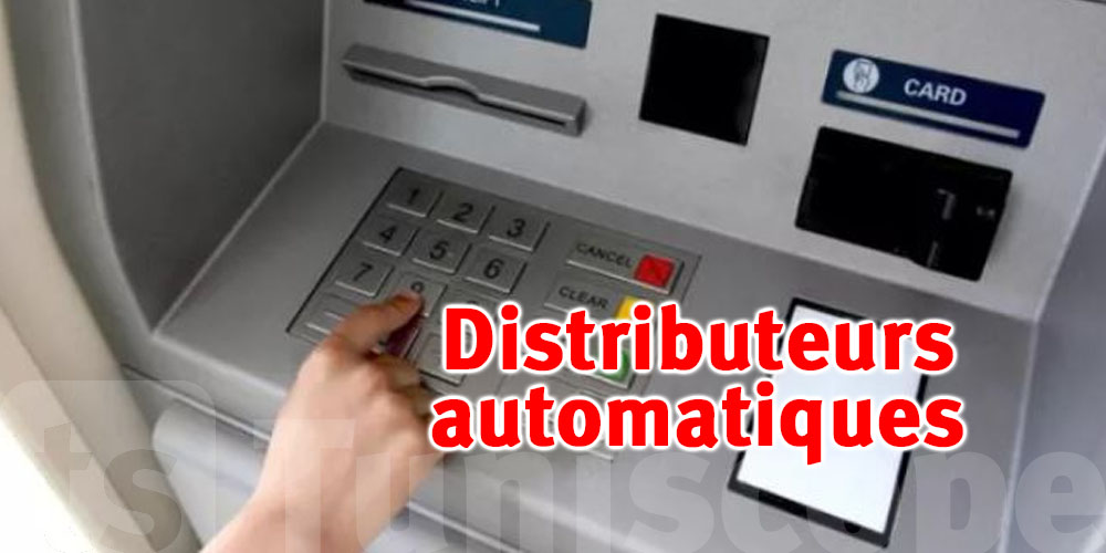Retraits et paiements électroniques : la Banque centrale de Tunisie renforce la vigilance avant l'Aïd el-Fitr