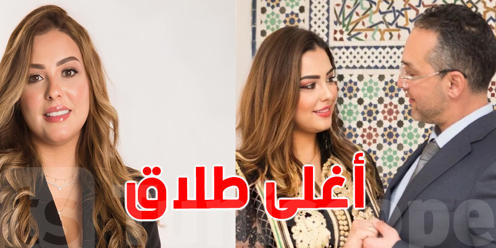 اعتقال سكينة بنجلون صاحبة أغلى طلاق : شوف التفاصيل؟