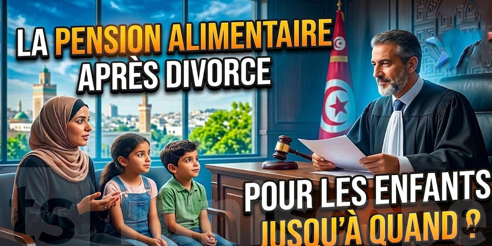 Divorce : ce que dit la loi tunisienne sur la pension des enfants