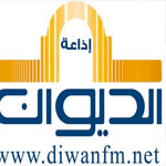 Sfax: Lancement de la radio ''Diwan''