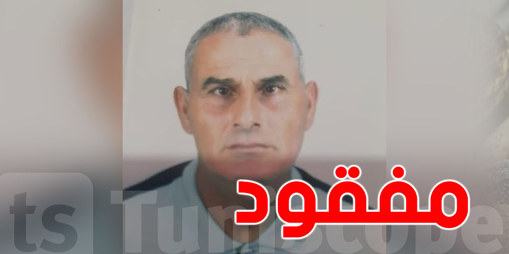 نداء للعثور على شخص مفقود: بدر الدين الطرابلسي 