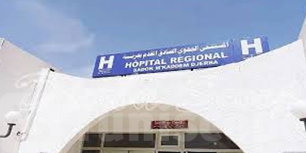  مدير مستشفى جربة يوضّح سبب عدم قبول هبة في شكل معدات طبية وأسرّة...التفاصيل