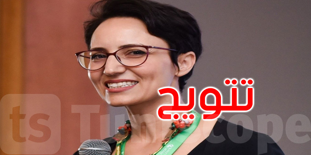 عاجل: الدّكتورة آمنة حريقة تفوز بجائزة أفضل مشروع بحث علمي نسائي لسنة 2025