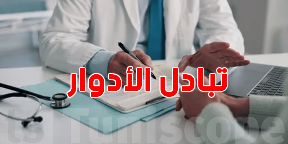 فضيحة طبية: شقيقان يتبادلان الأدوار في وحدة صحية والسبب صادم!