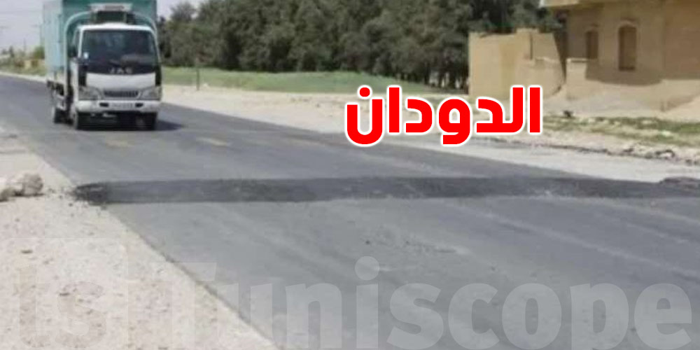 تحط ''دودان'' وحدك؟ رّد بالك خطيّة توصل مليون و100