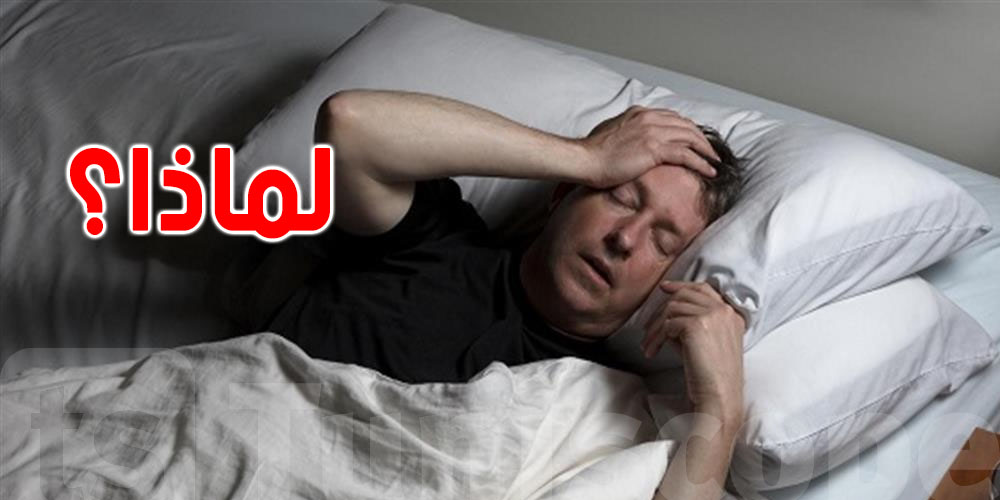 تقوم راسك يوجعك؟ هاو علاش وكيفاش ترتاح