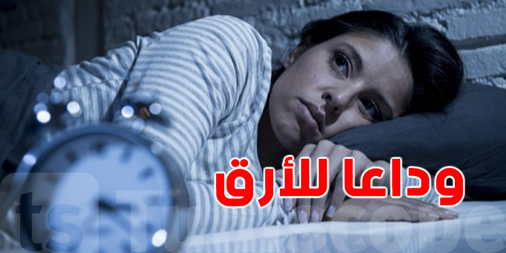 تعبت من السهر؟ جرب تقنية ''الخلط المعرفي'' للنوم السريع