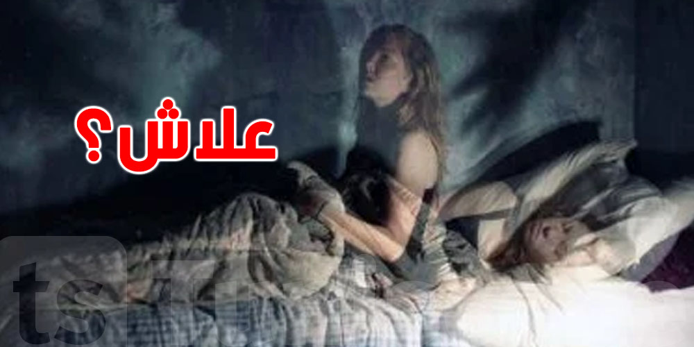 تحلم بروحك ''تُحِط'' وانت راقد؟ طبيب يوضح الأسباب