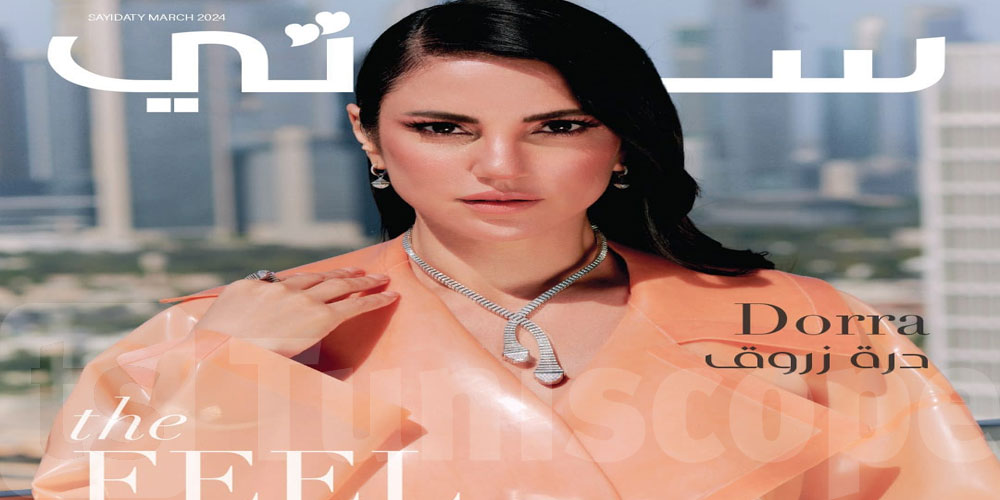 النجمة درة زروق على غلاف عدد مارس لمجلة ‘سيدتي’