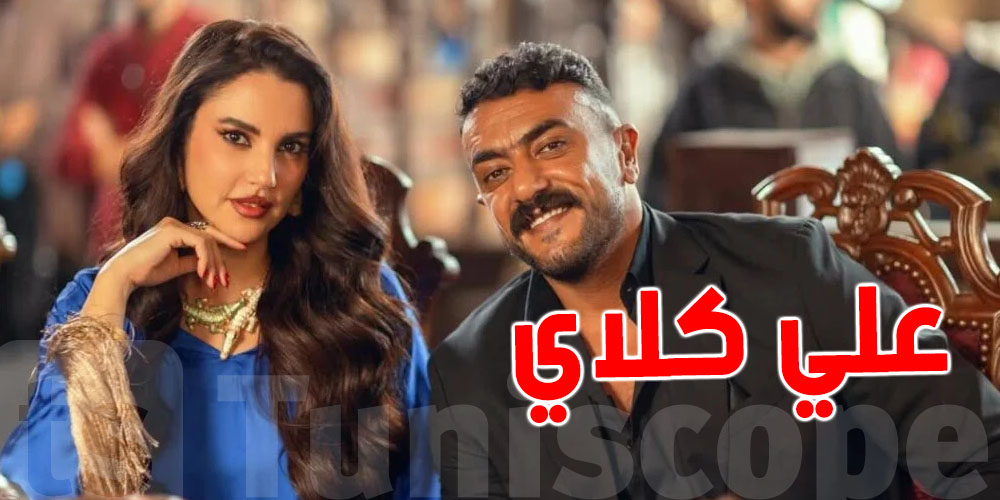 علامات الشخصية النرجسية: درة في ''علي كلاي'' تفضح هذه الشخصية 