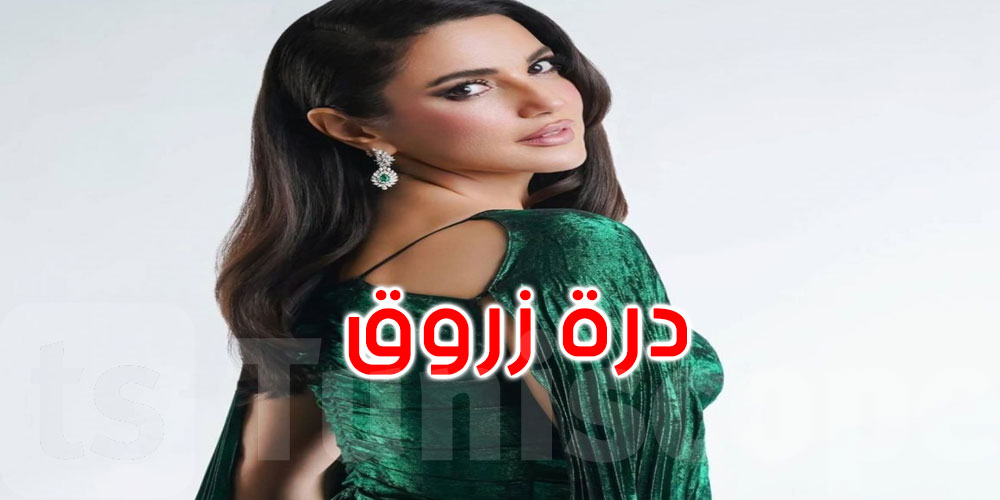 في تعاونهما الأول: درة زروق تشارك أحمد العوضي بدراما رمضان 