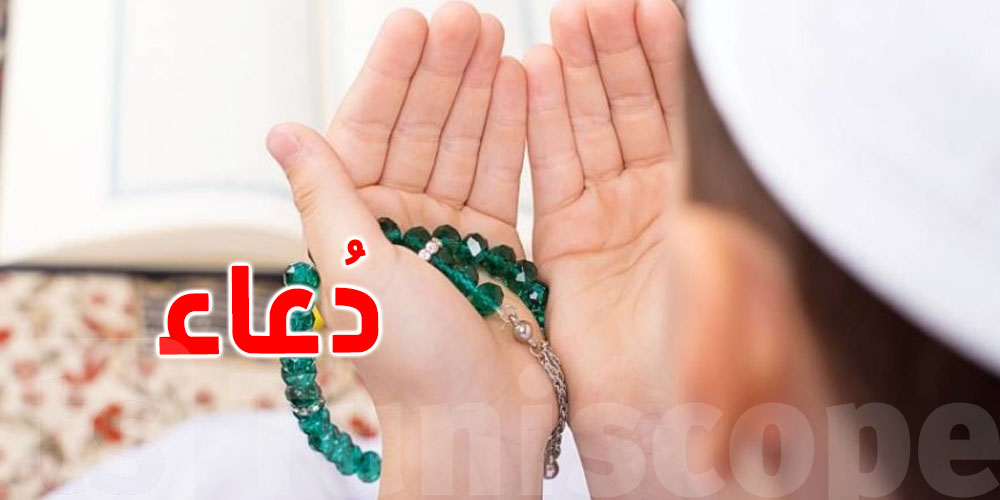 دعاء يوم الجمعة 23 ماي 2025