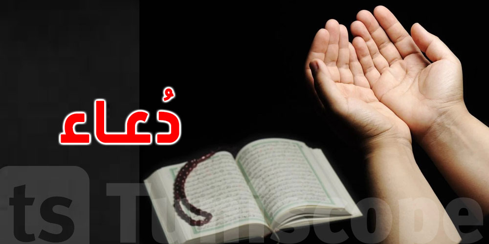 أفضل أدعية لليوم العاشر من شهر رمضان