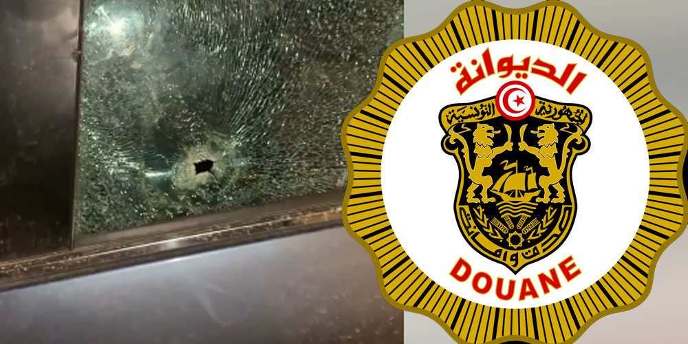 Coup de feu au centre-ville de Tunis : La douane raconte sa version 