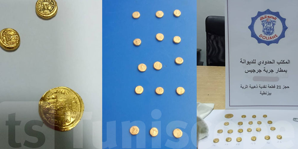 عاجل :حجز 21 قطعة نقدية أثرية من معدن الذهب في مطار جربة-جرجيس 
