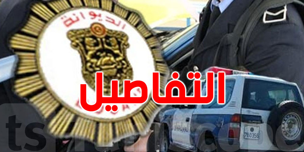 للتونسيين: اتّبع هذه الإجراءات للتمتّع بالعفو الديواني