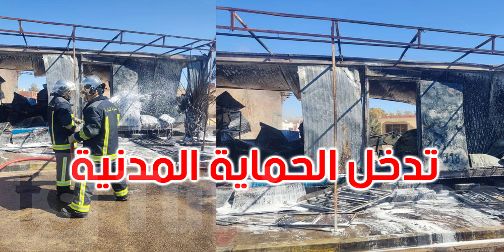 دوز: حريق بحاوية لبيع البنزين المهرّب يخلف مصابين بحروق خطيرة