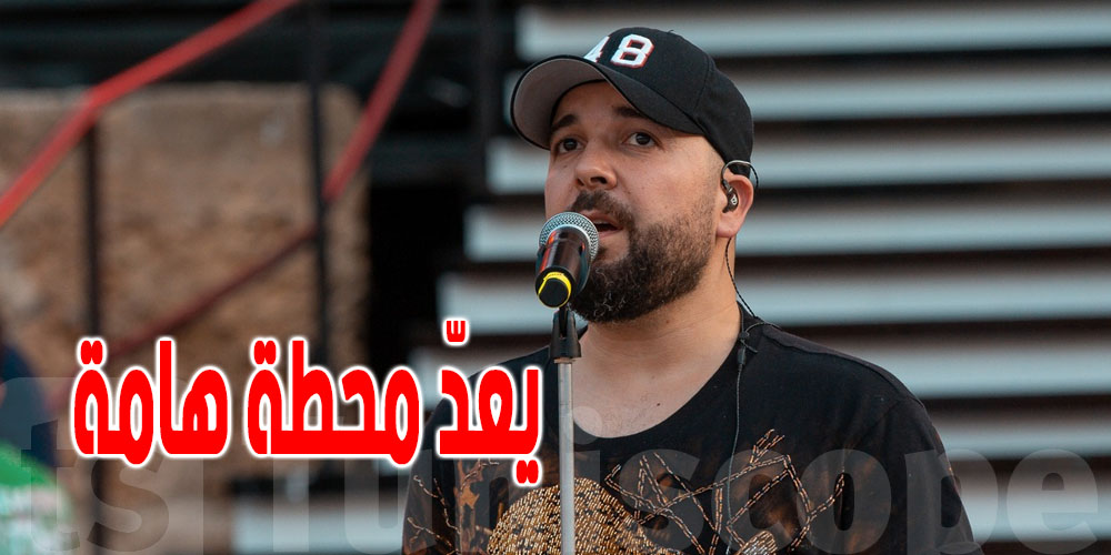 الفنان المغربي دوزي : ''طالما حلمت باعتلاء ركح مهرجان قرطاج الدولي''