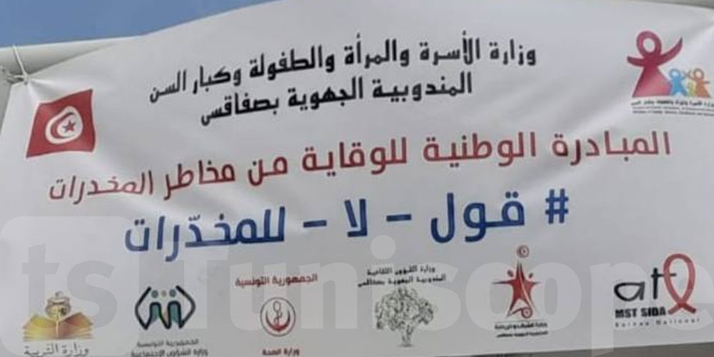 تحت شعار ‘قول لا للمخدّرات’: تنظيم الدفعة الثانية من القوافل التوعويّة والتحسيسيّة بمخاطر المخدّرات