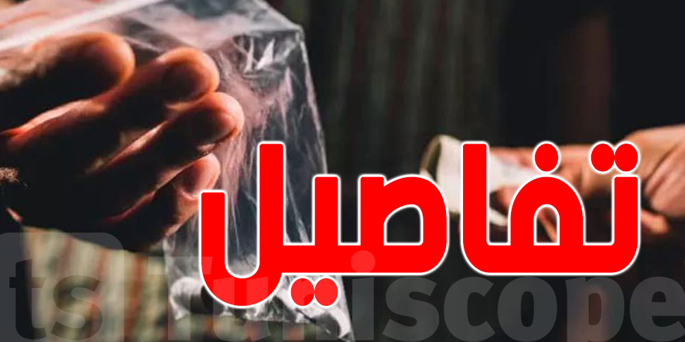 أكثر من 6  كلغ من الكوكايين في مطار  قرطاج : تفاصيل العملية الأمنية