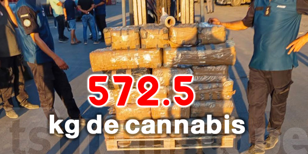 Radès : la Douane déjoue une tentative de trafic de 572,5 kg de cannabis