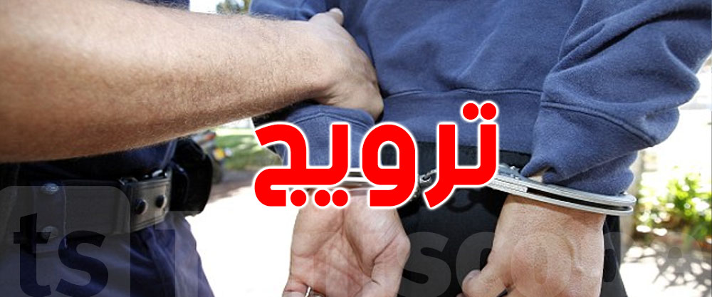 مدنين : محاولة تهريب 50 صفيحة من ''الزطلة ''