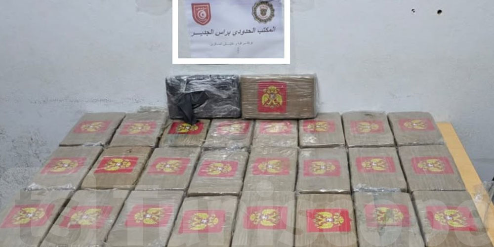عاجل: الديوانة التونسية تضرب بقوّة وتُفشل عملية تهريب 30 كلغ كوكايين