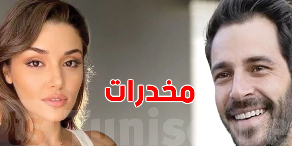 عاجل: هاندا أرتشيل وحبيبها السابق في دائرة التحقيق بقضية مخدرات