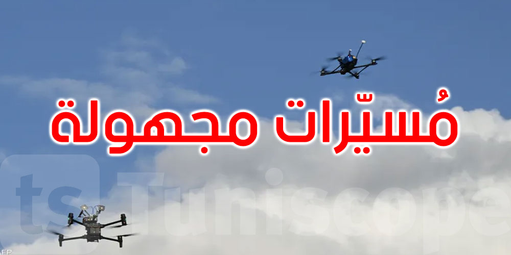   ذعر جوي في كوبنهاغن وأوسلو بعد تحليق طائرات مسيّرة قرب المدارج: ماذا حدث؟