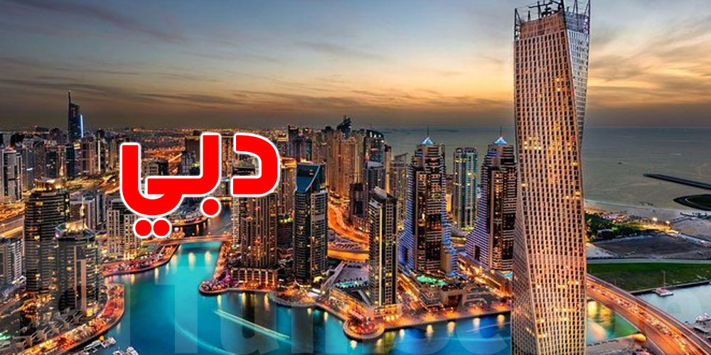 دبي تطلق هذا النظام الأول من نوعه في العالم