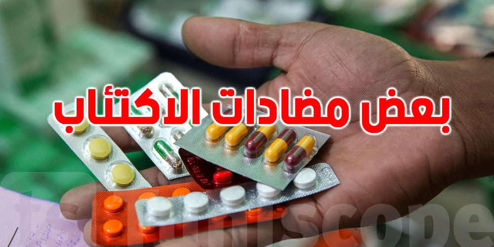 دراسة تحذّر: بعض مضادات الاكتئاب قد ترفع ضغط الدم وتزيد خطر السكتة الدماغية