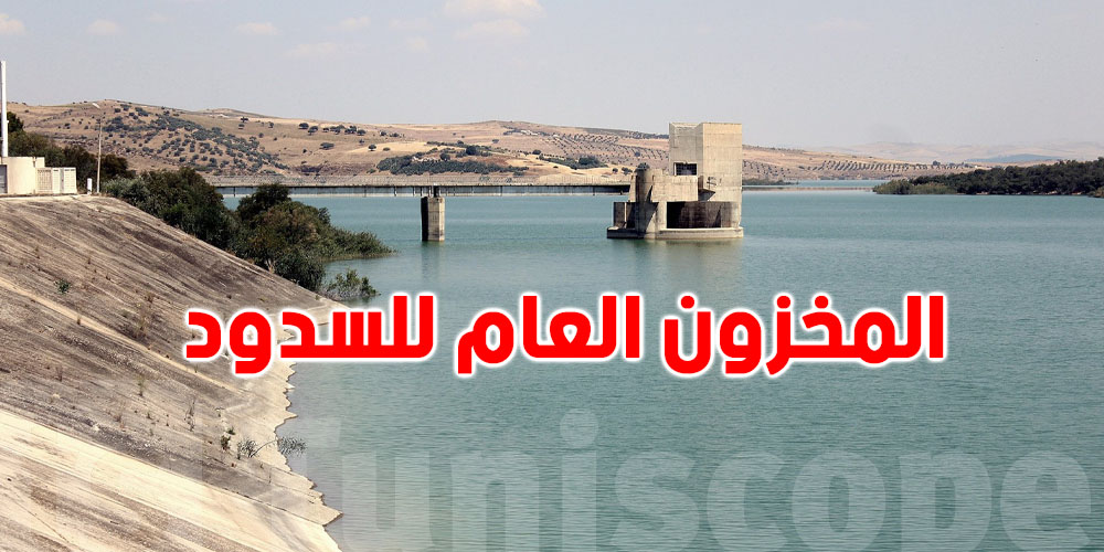 الصوناد :''ماء الصوناد صالح للشرب لكن التونسي تعود على شرب المياه المعلبة ''