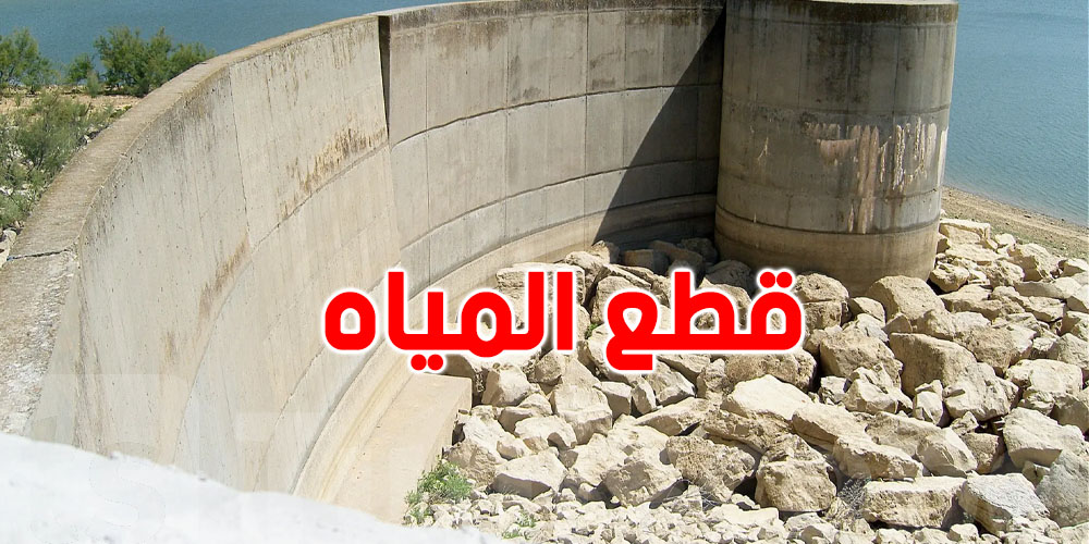 أكثر من 650 ألف شخص دون ماء في تونس