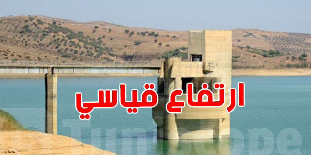 انفراج مائي في بن عروس: السدود والبحيرات بنسبة امتلاء قياسية