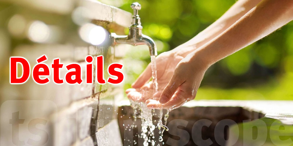 Pas d’eau pendant deux jours dans le sud de Tunis : tous les détails