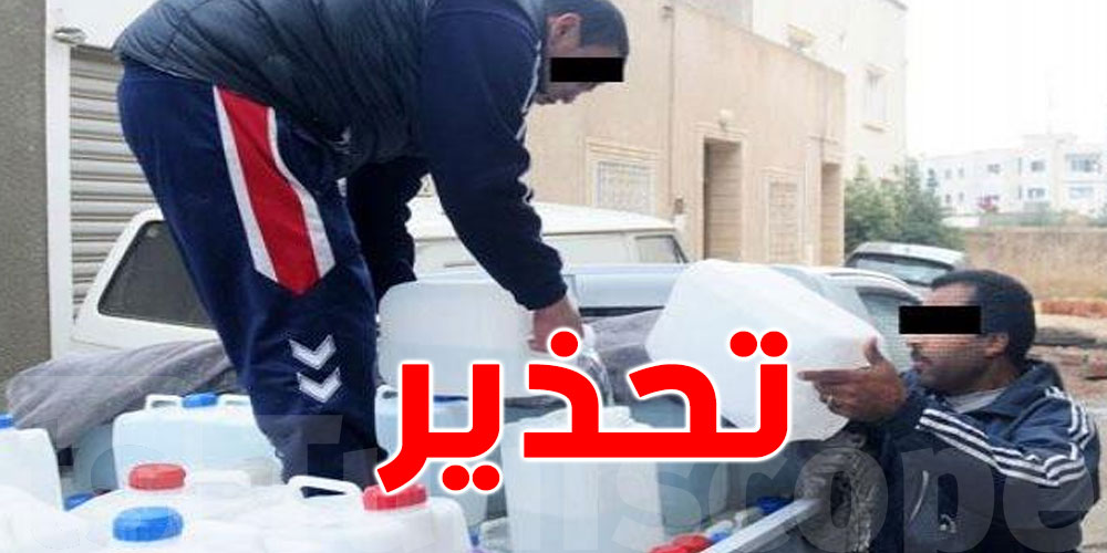 خبير يُحذّر: تركيبة خطيرة في مياه مجهولة المصدر تفتك بالتونسيين