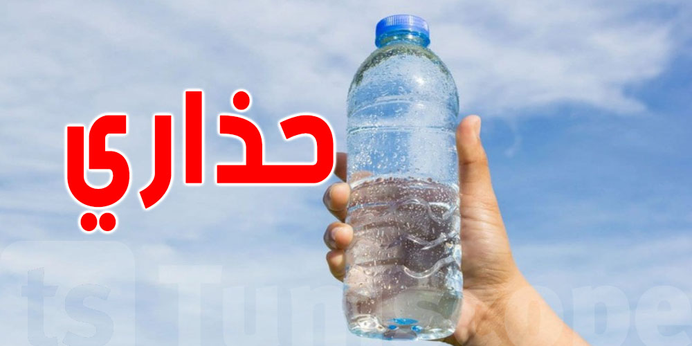 احذر: المياه البلاستيكية تنجم تولي سامة بعد هذا الموعد!