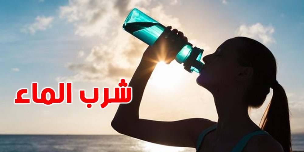 الماء ليس فقط للحيوية… بل للراحة النفسية أيضًا!