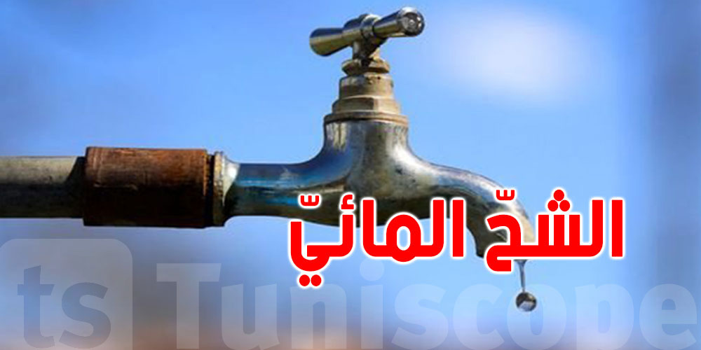 الباحث حسين الرحيلي: لم نخرج بعد من خطر الشح المائي