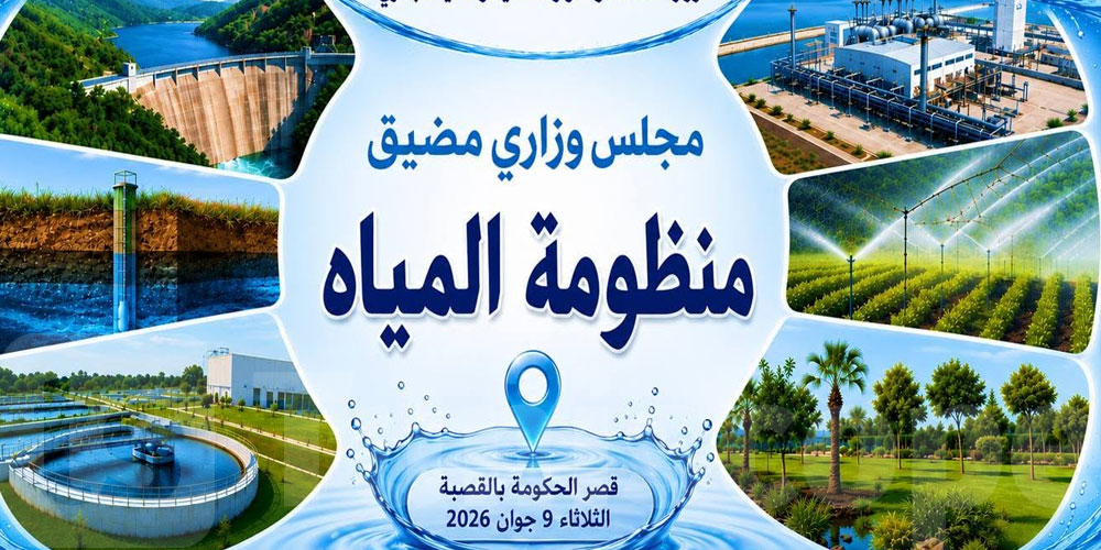 عاجل: الحكومة تعلن خطة 2026–2030 لتعزيز البنية التحتية للمياه... التفاصيل