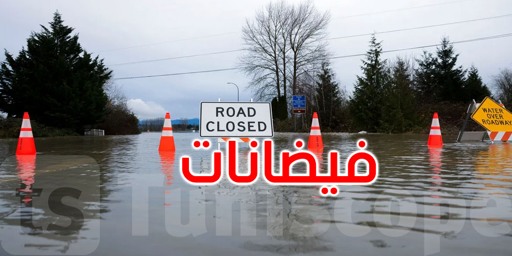 ولاية واشنطن: فيضانات عارمة تتسبب في عمليات إجلاء جماعية