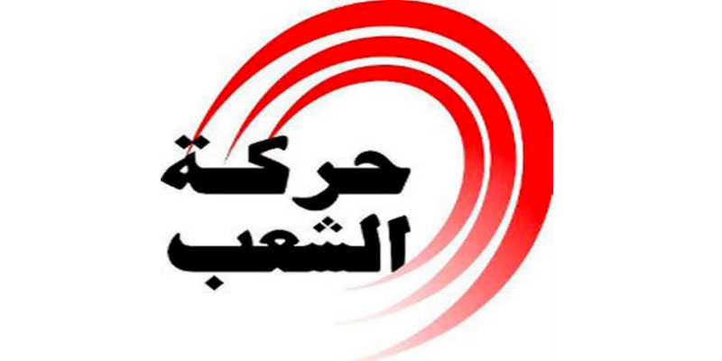 Le mouvement Echaab refuse la participation à des manifestations pour ou contre le rapport de la COLIBE