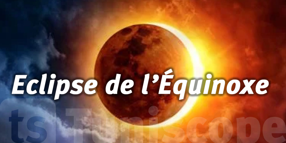Eclipse de l’Équinoxe: un spectacle rare à ne pas manquer dans l’hémisphère sud !