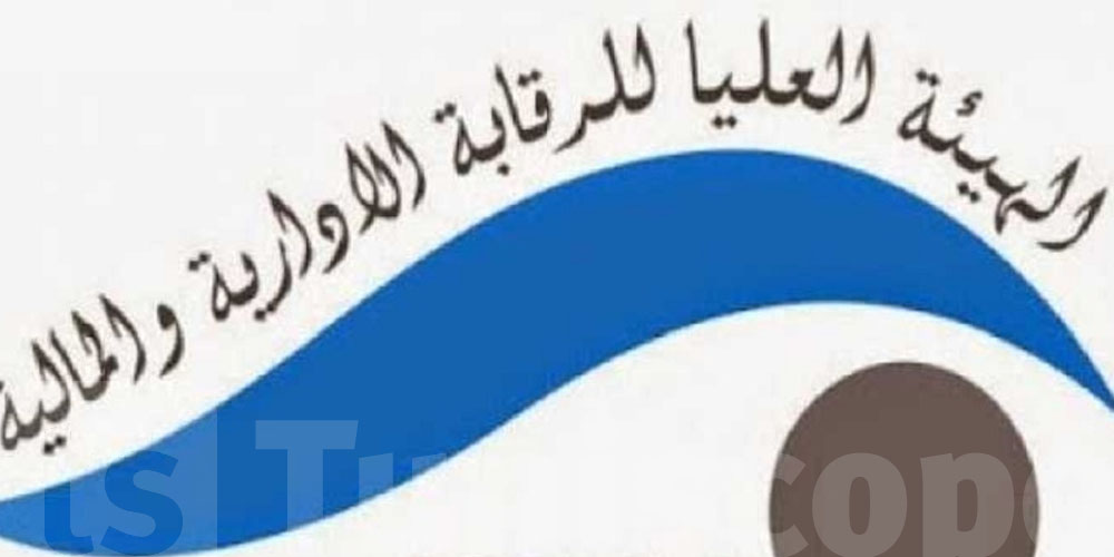 الهيئة العليا للرقابة تدعو لتقييم دور المجامع المهنية ومراجعة تمويلها