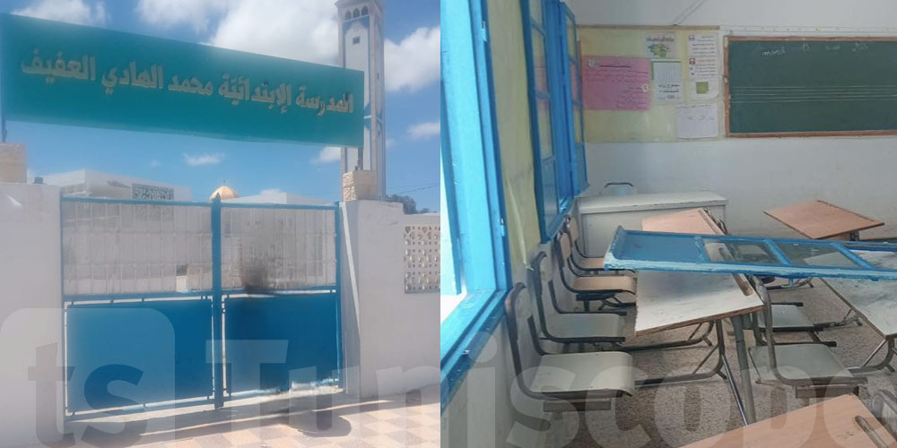 في مدرسة ابتدائية بحمام الغزاز : شباك يطيح على 3 تلامذة 