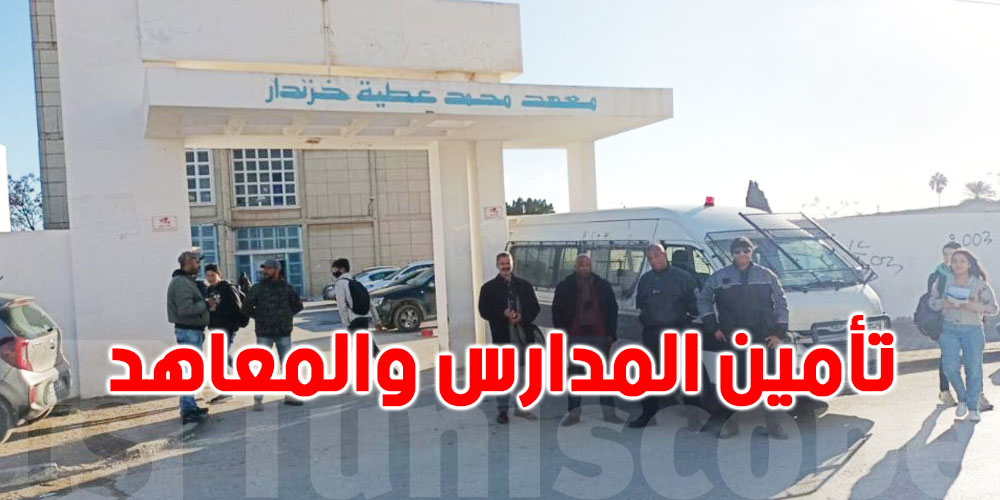 أكثر من 14 ألف قرص مخدّر موجهة للتلاميذ...الأمن يرفع درجة التأهب مع العودة المدرسية